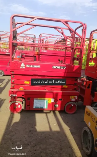 تأجير سيزر لفت بجدة — صورة 3