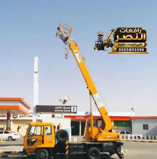 بوم تراك للايجار بالرياض — صورة 2