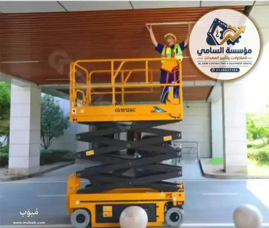 سيزر لفت للإيجار — السامي — صورة 4