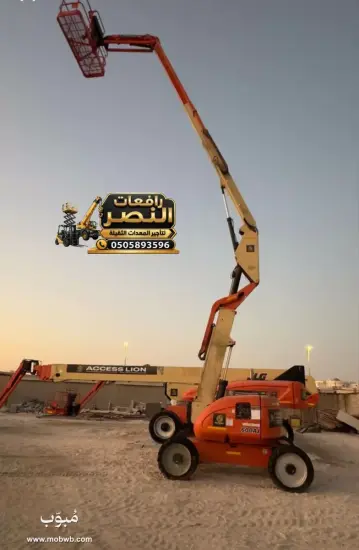مان لفت في الخبر للايجار — صورة 2