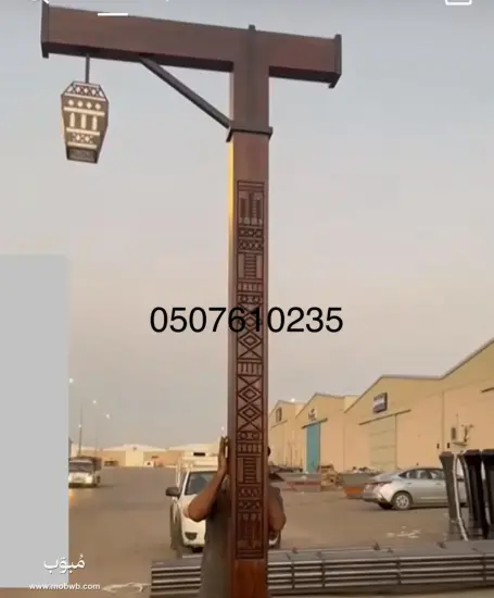 مؤسسة خالد البديوي لاعمدة — صورة 4