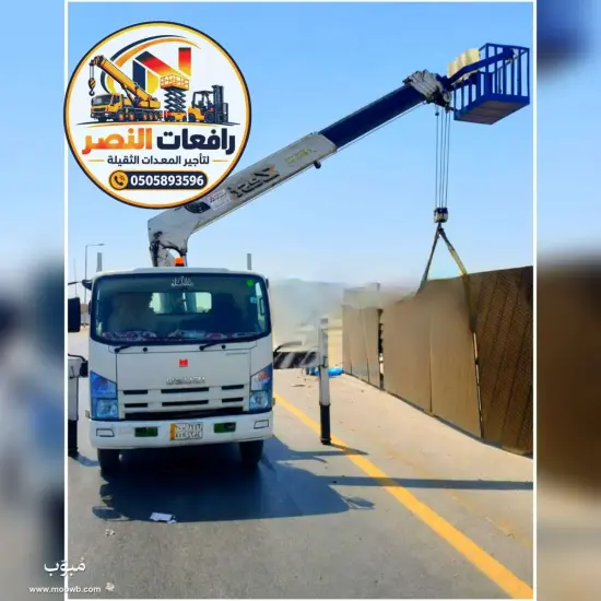 سطحة ثلاثة طن في الرياض — صورة 2
