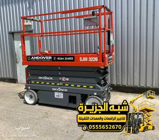 سيزر لفت للايجار في جدة — صورة 4