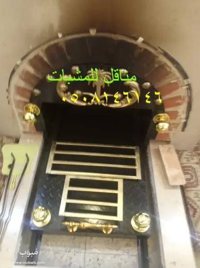 منقل سحاب حديد منقل مشب ج — صورة 4
