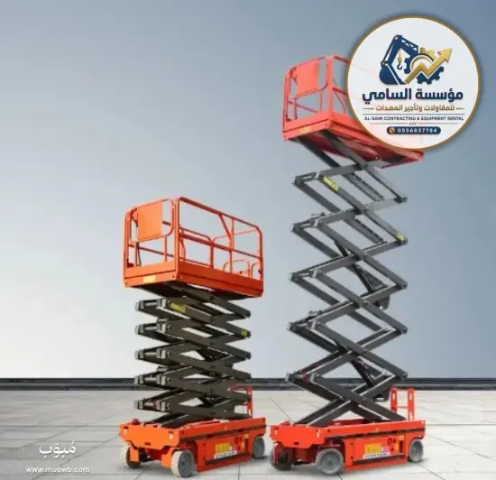 سيزر لفت للإيجار — السامي — صورة 5