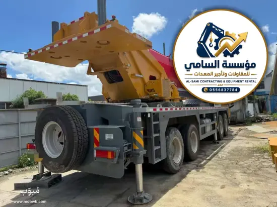 كرين للإيجار في الدمام — صورة 2