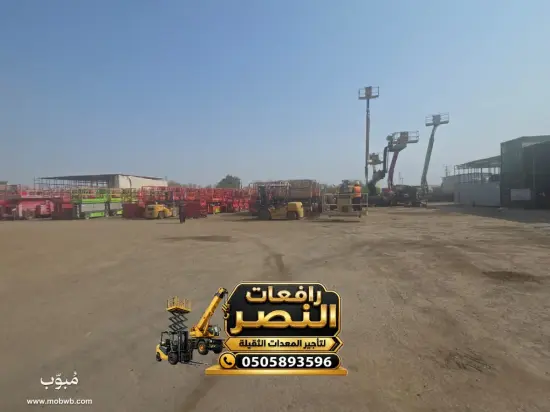 مان لفت للايجار في جدة — صورة 2
