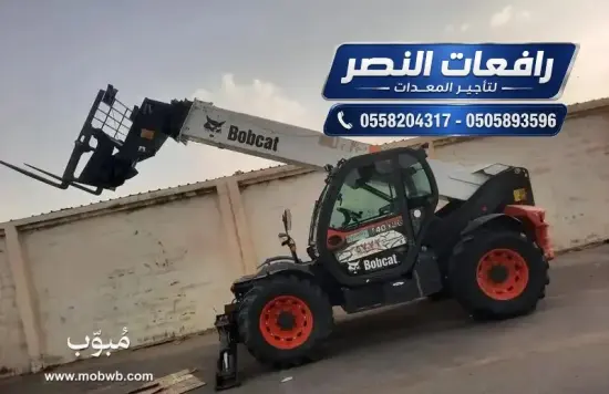 عرجاء JCB في مكة للايجار — صورة 2