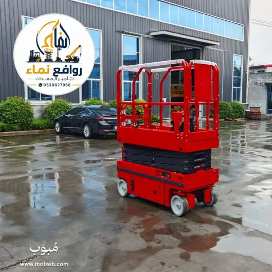 Scissorlift Rental Dammam — صورة 4