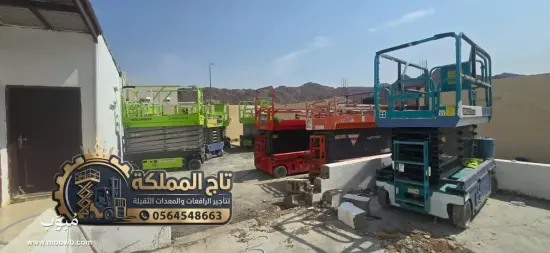 سيزر لفت للإيجار السعودية — صورة 4