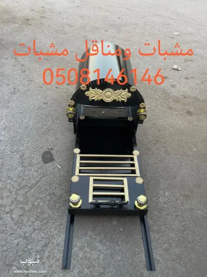 تفصيل مناقل مشبات — صورة 4