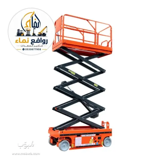 Scissorlift Rental Dammam — صورة 2