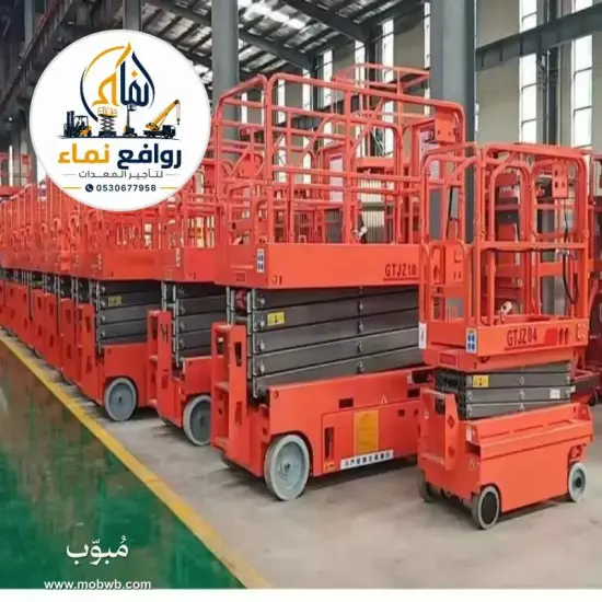 Scissorlift Rental Dammam — صورة 5