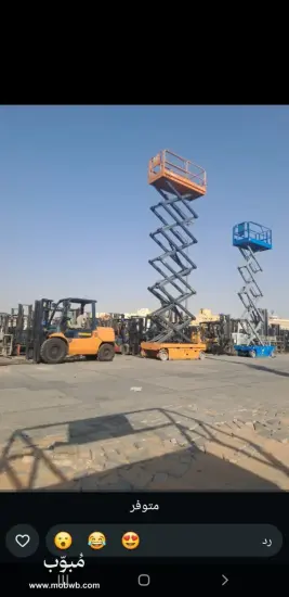 Scissor lift for rental — صورة 3