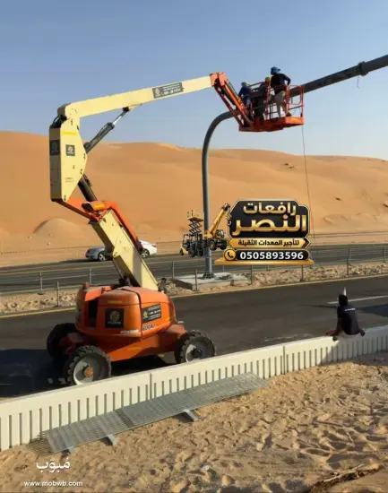 مان لفت في الخبر للايجار — صورة 3