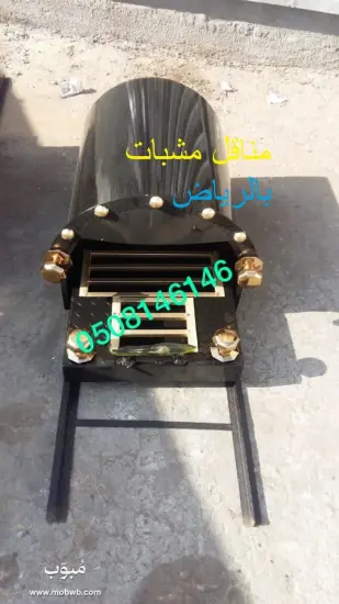 اوجارات صور مشبات — صورة 5