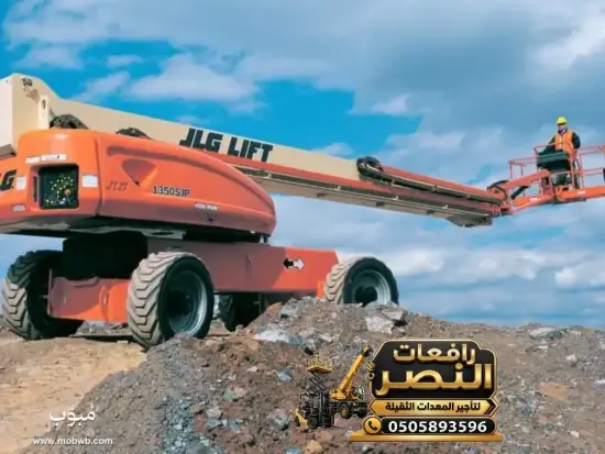 مان لفت في الخبر للايجار — صورة 4