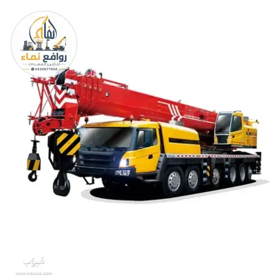 كرين للإيجار بالخبر —نماء — صورة 4