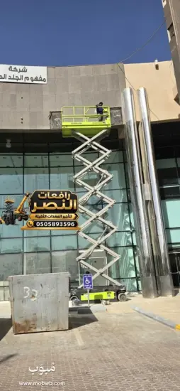 سيزر لفت للايجار في ذهبان — صورة 4