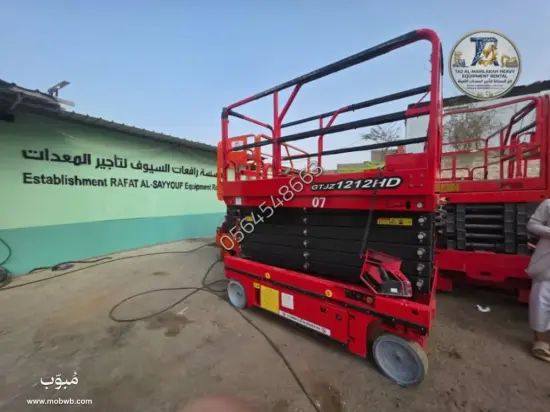 سيزرلفت للايجار تبوك — صورة 2