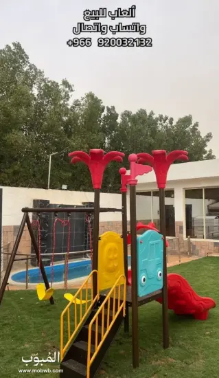 لعبة مائية و العاب مائيه — صورة 2