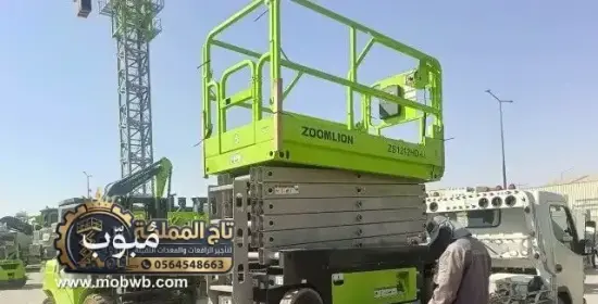 سيزر لفت للإيجار مكة المك — صورة 2