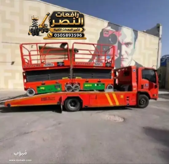 سيزر لفت للايجار الدمام — صورة 2