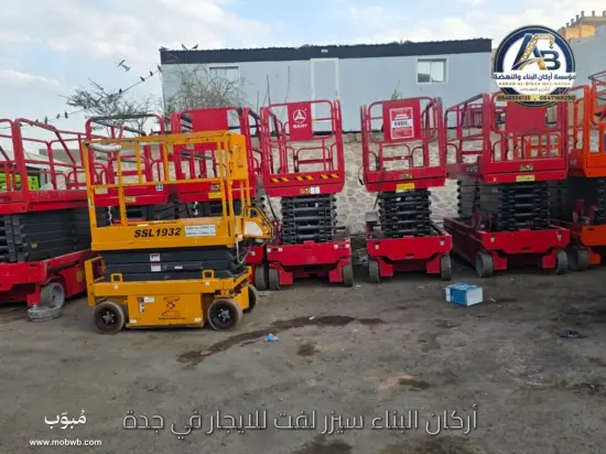 سيزر لفت للإيجار في جدة | — صورة 5