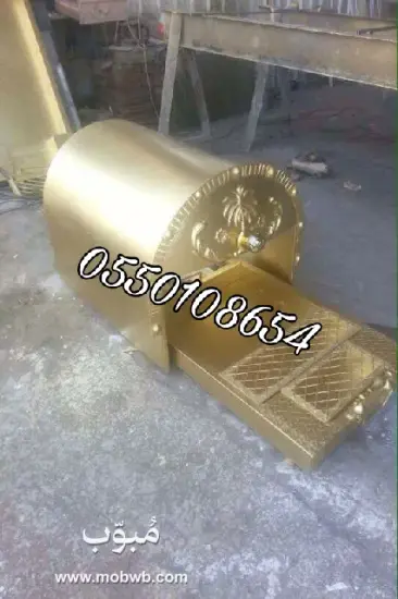  مناقل دبه, مناقل نار — صورة 2