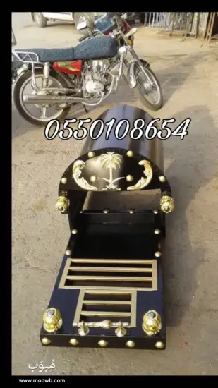  مناقل دبه, مناقل نار — صورة 5