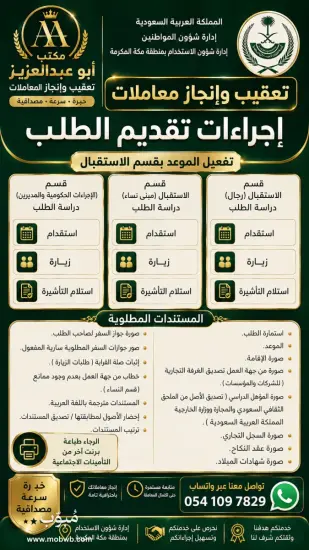 استخراج موافقه زواج — صورة 2