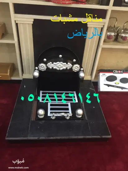 اوجارات صور مشبات — صورة 2