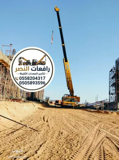 كرينات في الظهران للايجار — صورة 5
