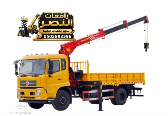 بوم تراك للايجار بالرياض — صورة 4