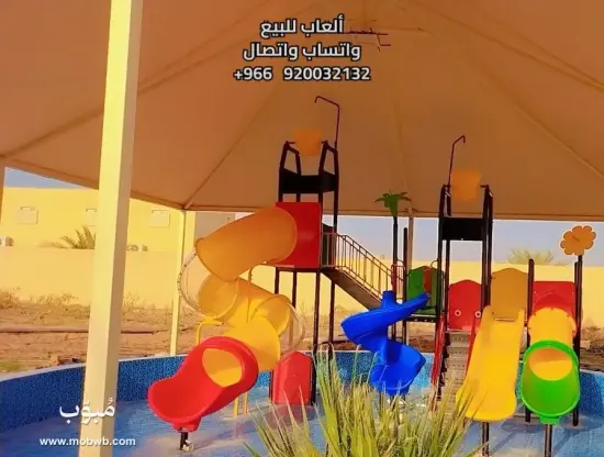 العاب مائية زحاليق مائية — صورة 2