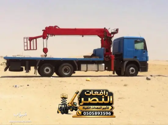 بوم تراك للايجار بالرياض — صورة 5