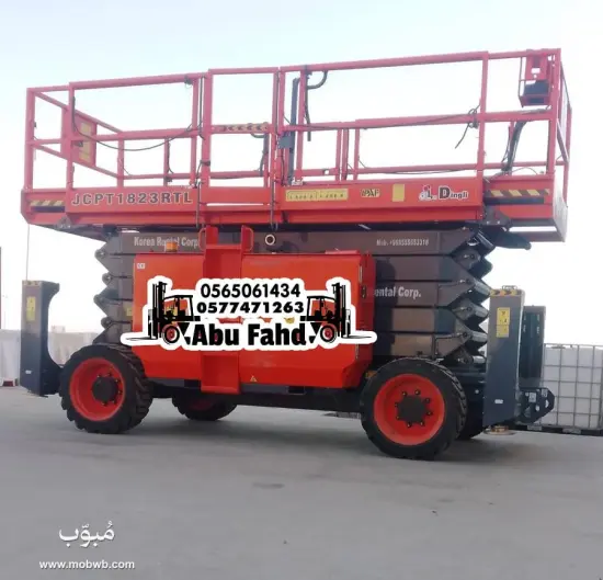 سيزرلفت للايجار بجدة — صورة 4