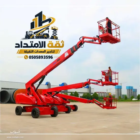 مان لفت عشرة متر في تبوك — صورة 2