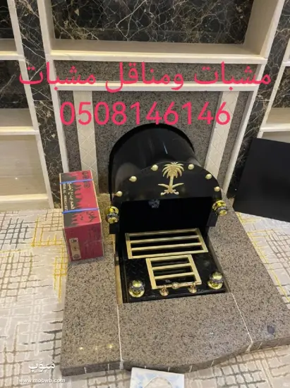 تفصيل مناقل مشبات — صورة 2