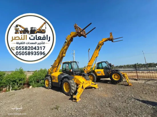 عرجاء JCB في مكة للايجار — صورة 5