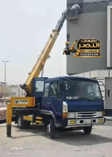اوناش في الطايف للايجار — صورة 2