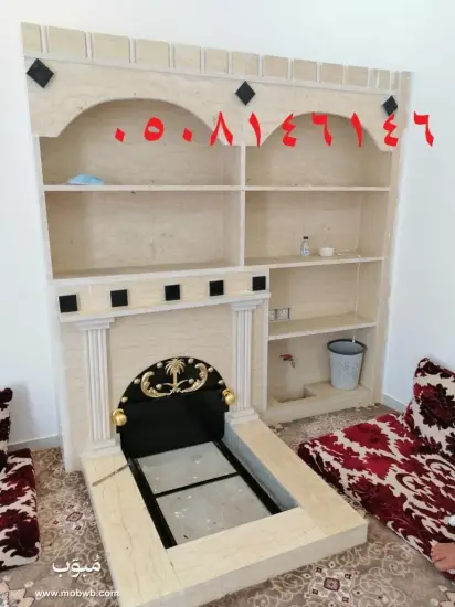 مناقل مخصصة للمشبات — صورة 5