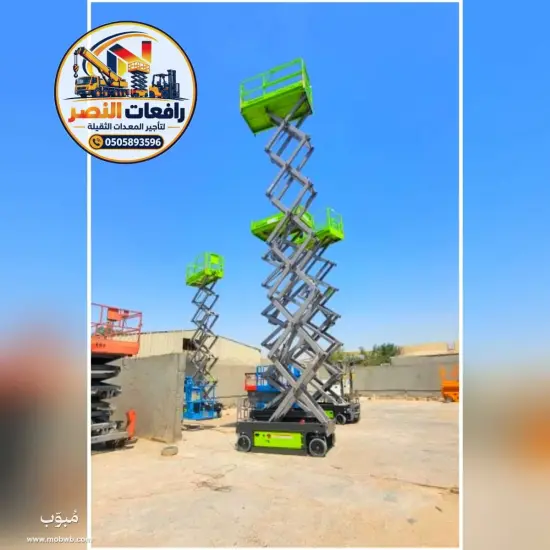 سيزرلفت كهرباء في جدة — صورة 2