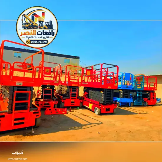 سيزرلفت كهرباء في جدة — صورة 3